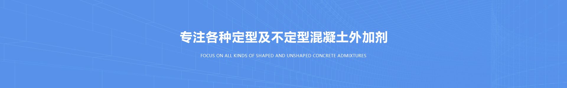 衛(wèi)輝市金建元新型材料有限公司